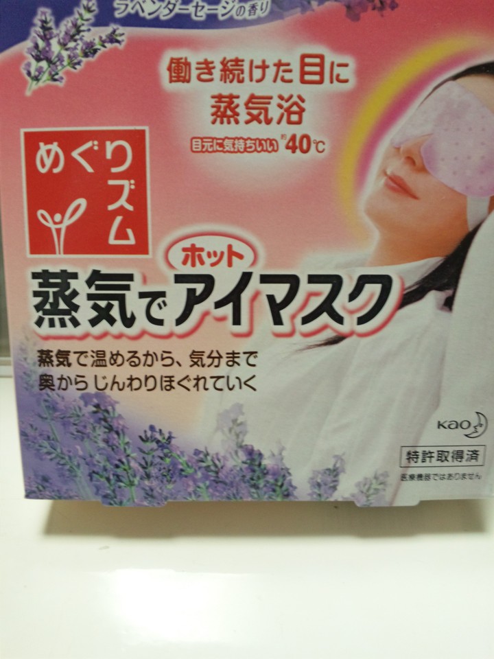 商品