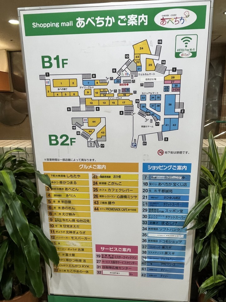 案内画像。