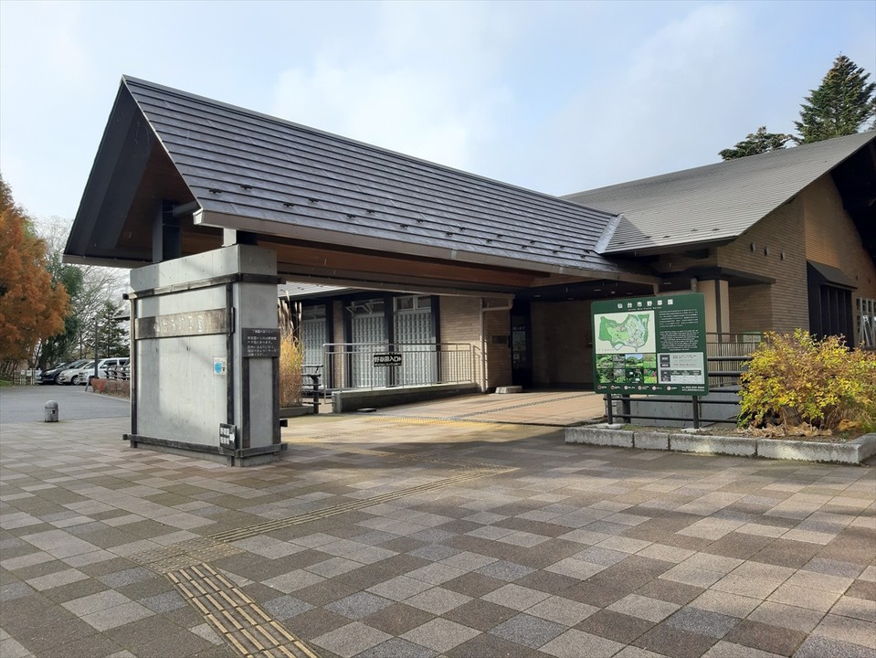 野草園の入口となる野草館。中には…、