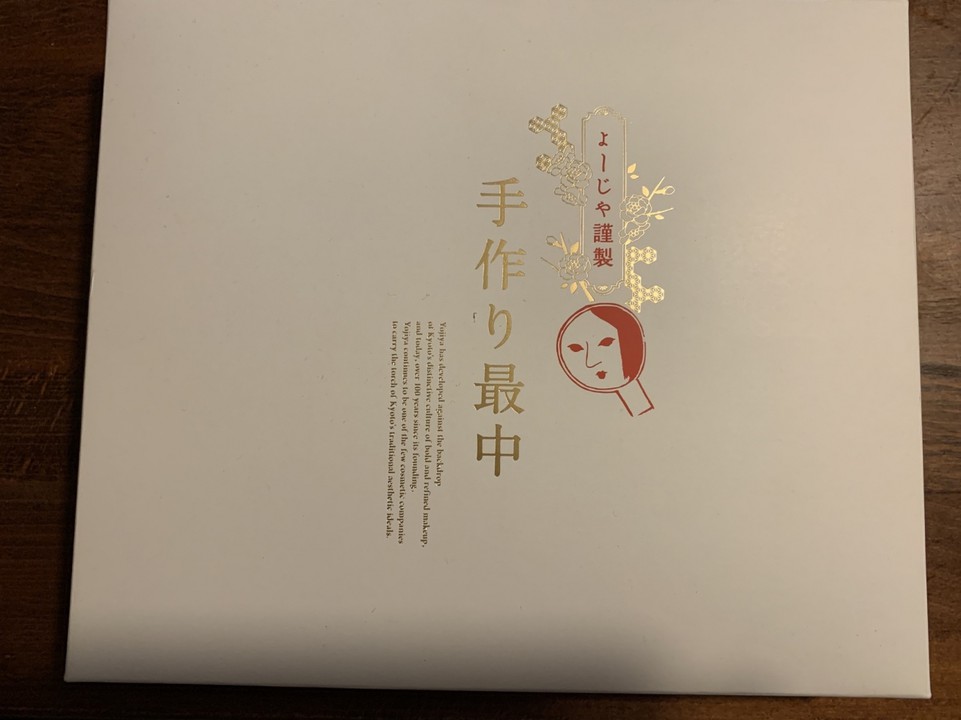 ６個入り箱