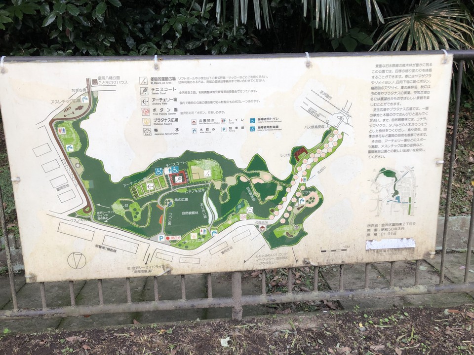 案内板