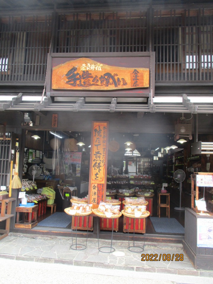 焼きたてを販売