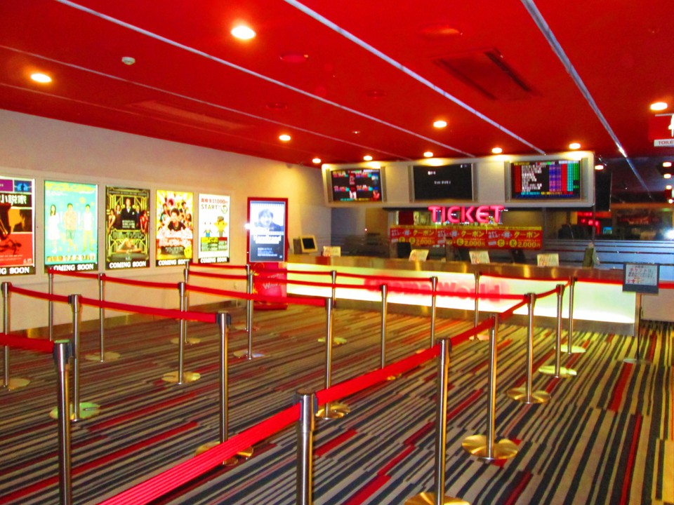 映画館