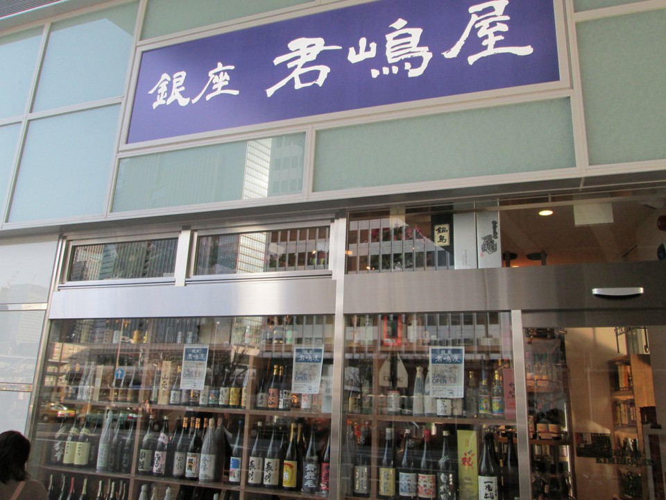お店の外観です。