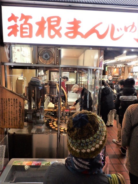菊川商店の温泉まんじゅう、１個７０円がおすすめだ