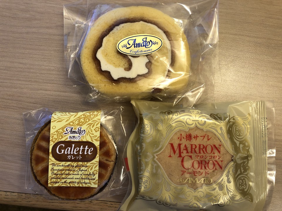 「あまとう」のお菓子！