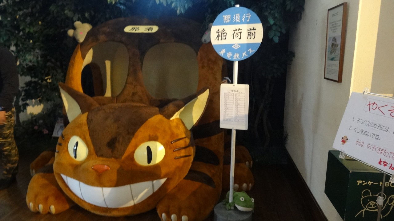 靴を脱いで中に入れます