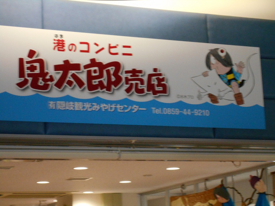 みなとさかい交流館の１階に