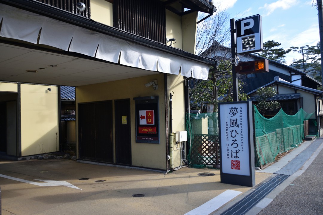 観光バスターミナルの近くにあるお土産ショップ