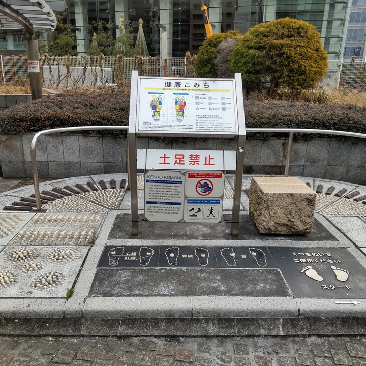 靴を脱いで、は今は無理かと
