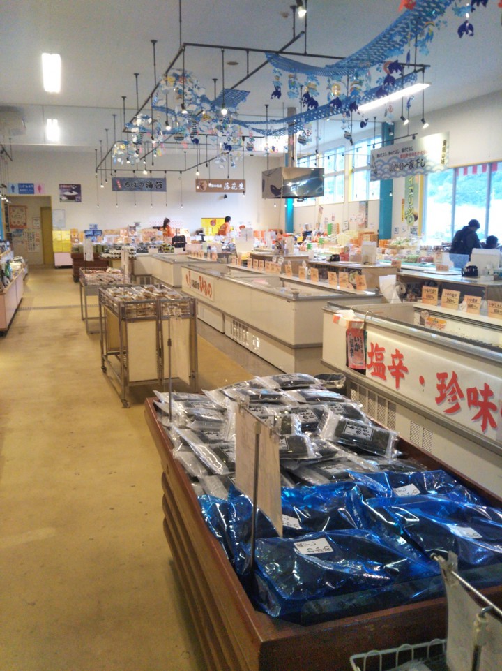 道の港まるたけ