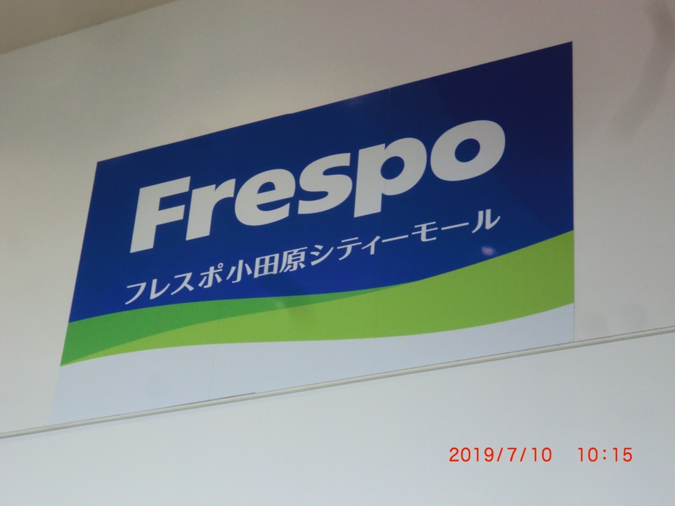 モール名
