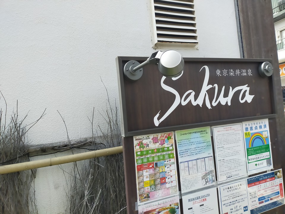 きれい