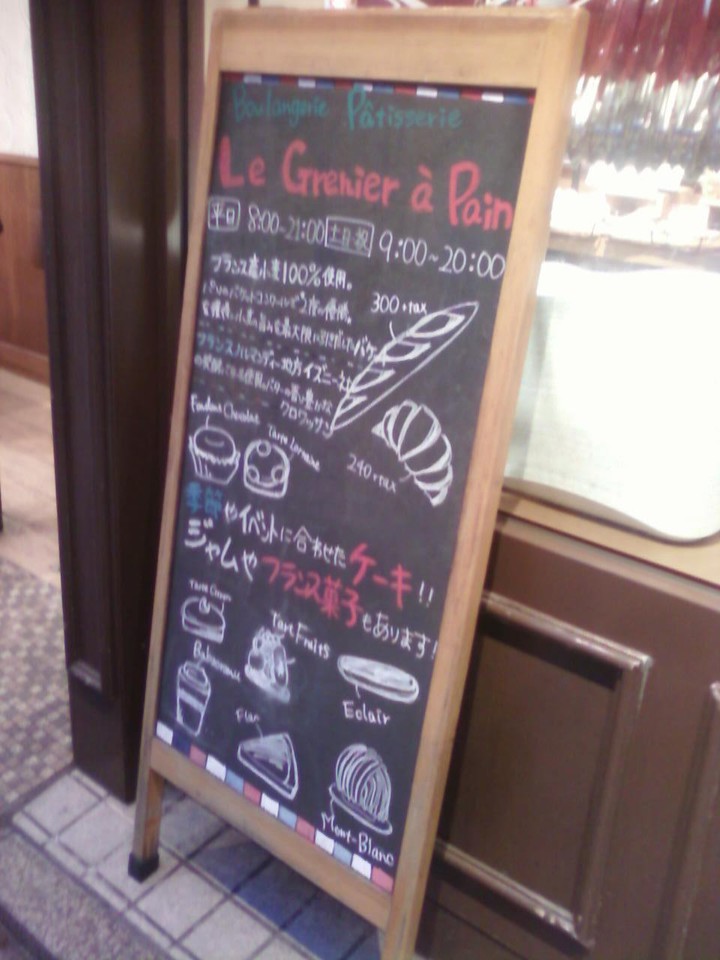 お店の外観です。