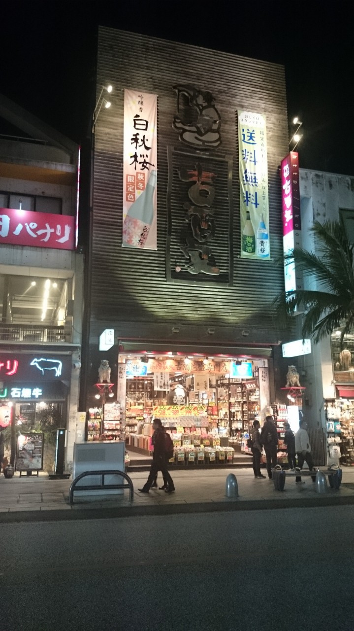 お店の外観です。