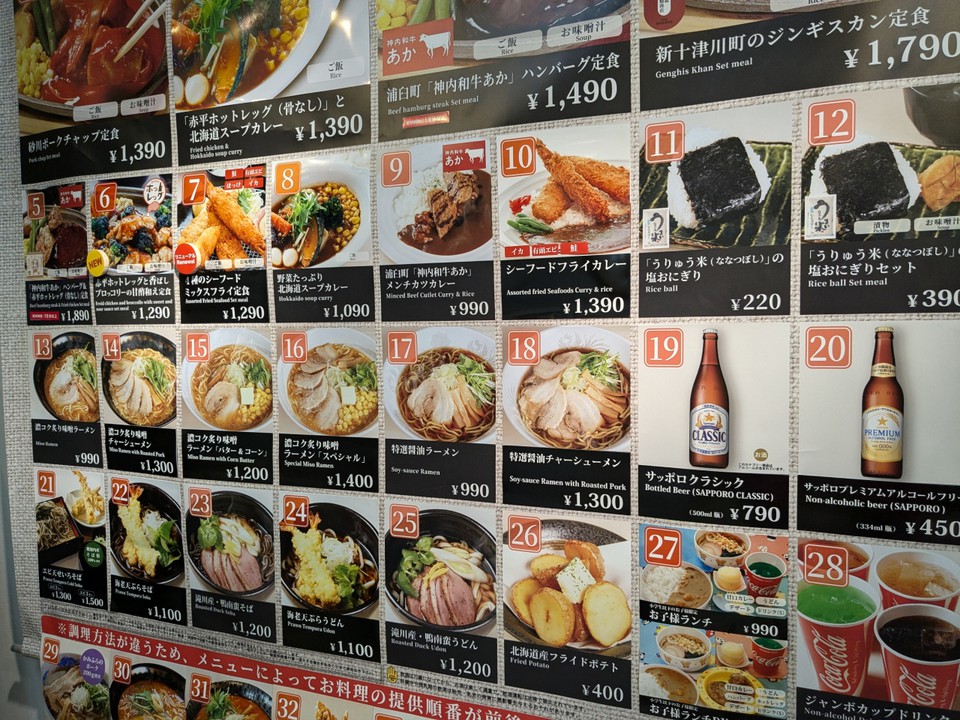 品数が豊富です。選び放題・・