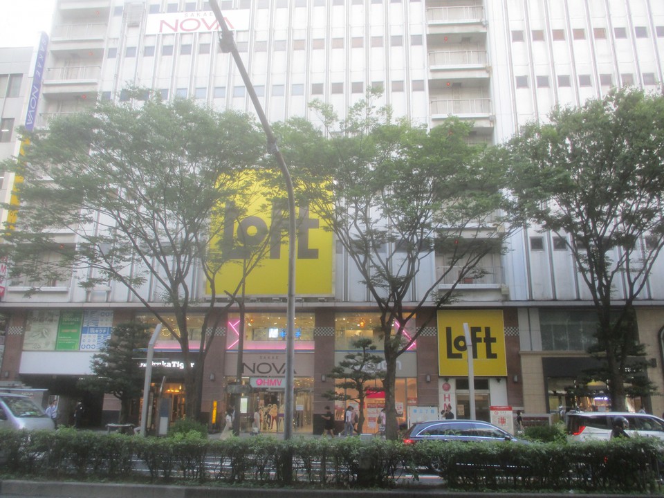 栄ノバ (SAKAE NOVA)
