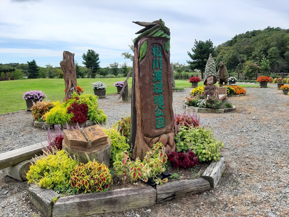 …駐車場を過ぎるといろいろなオブジェが。