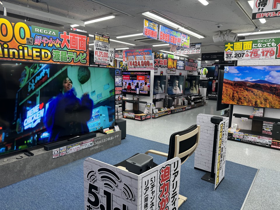 ヨドバシ トップ 寝具 新宿