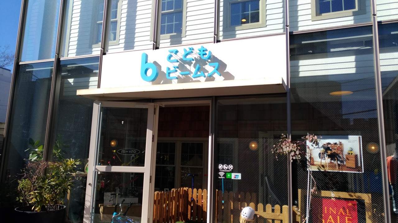 きれいなお店