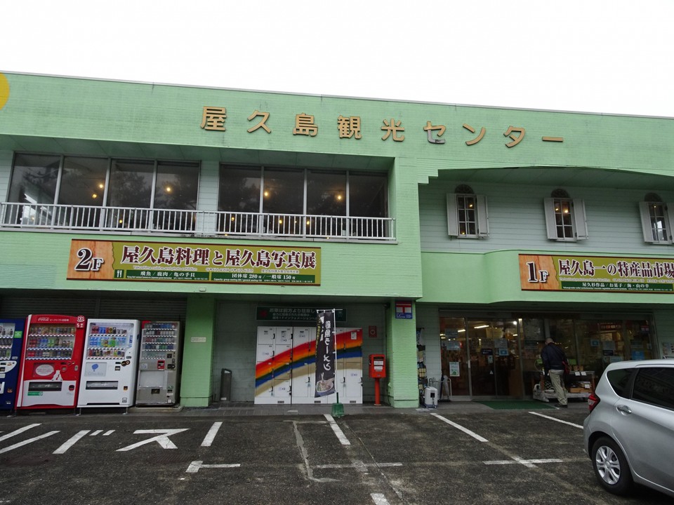 店舗外観