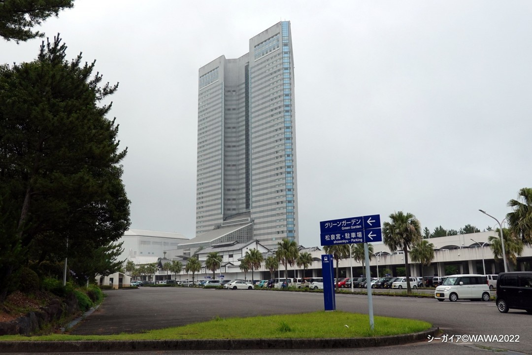 シーガイア