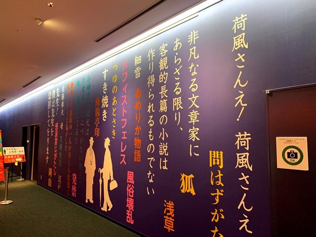 楽しい企画展示でした！
