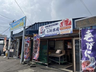 ぷらっとみなと市場
