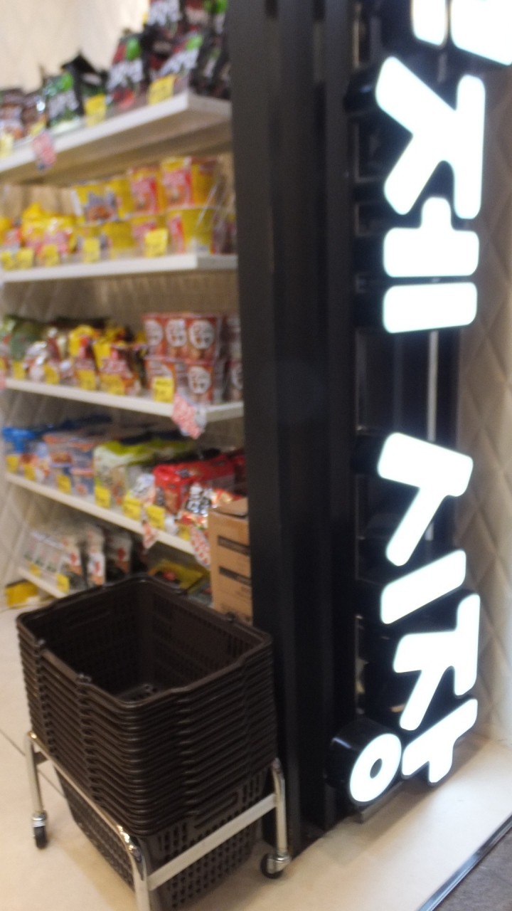 新しいお店も