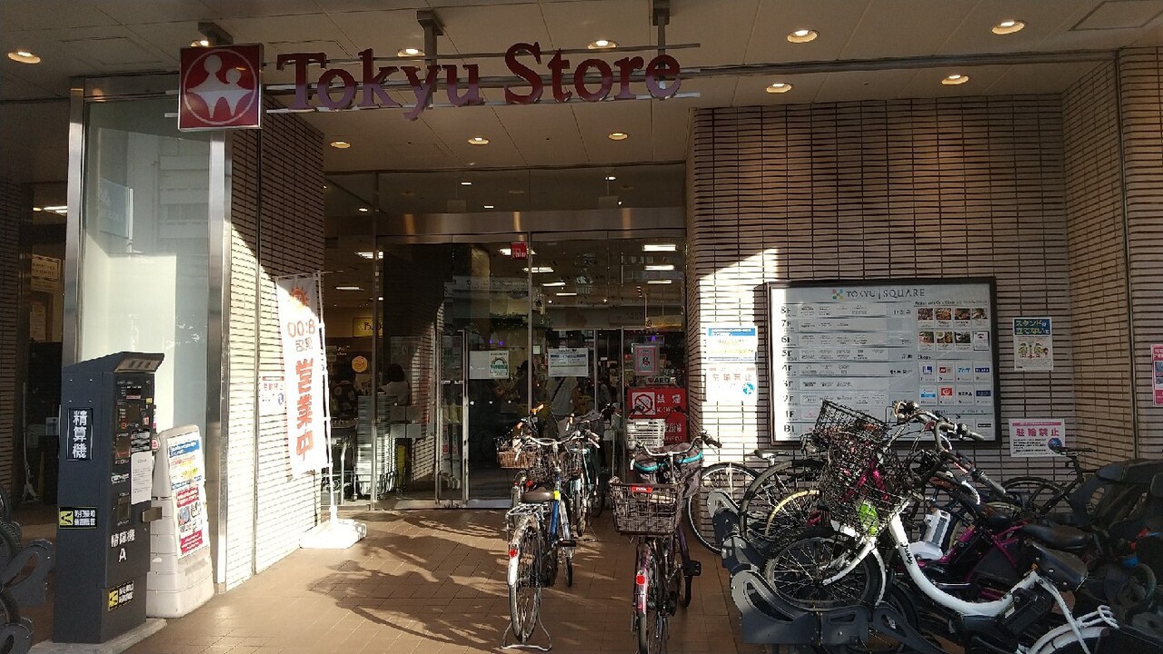 五反田東急スクエア
