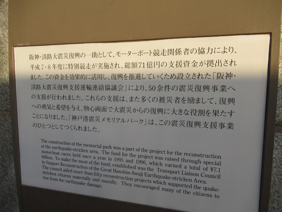 説明板