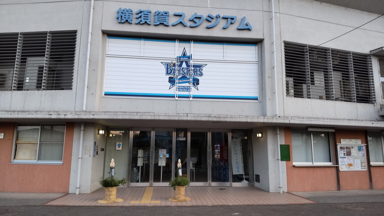 門松飾り