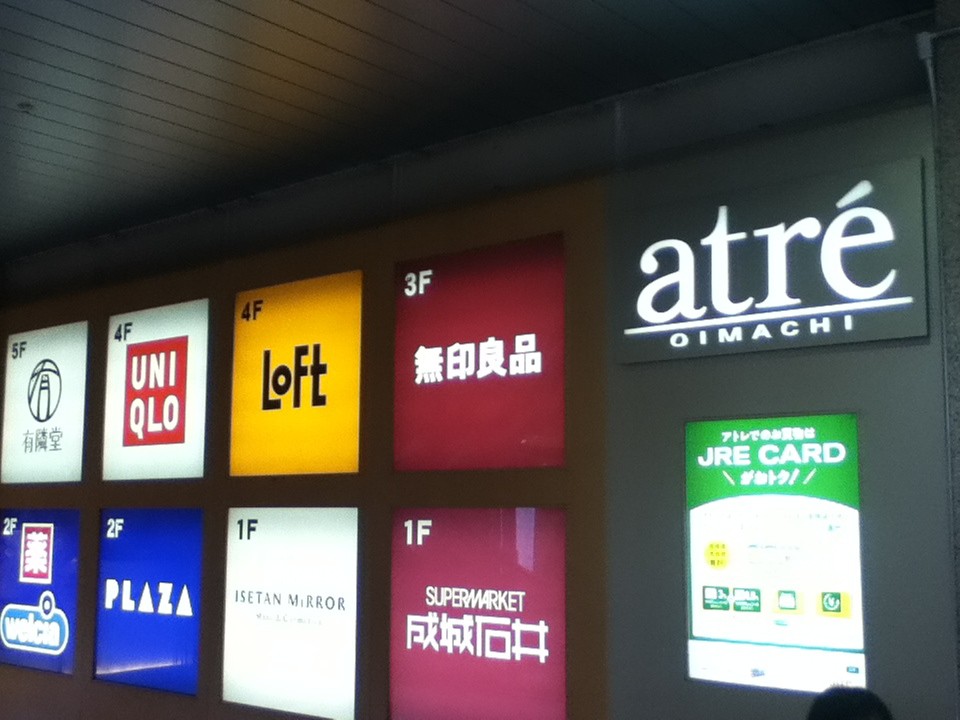 案内板付近