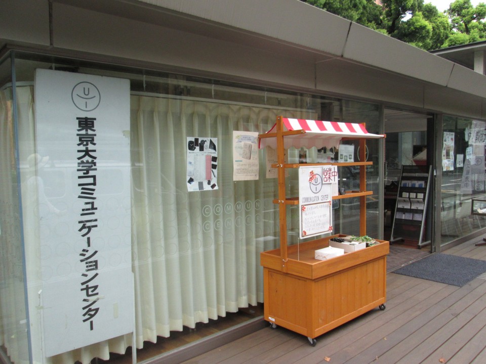 落ち着いた雰囲気