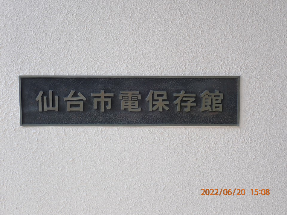 名称表示