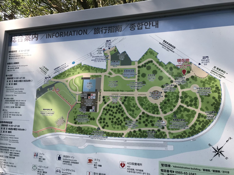 入り口の園内図。