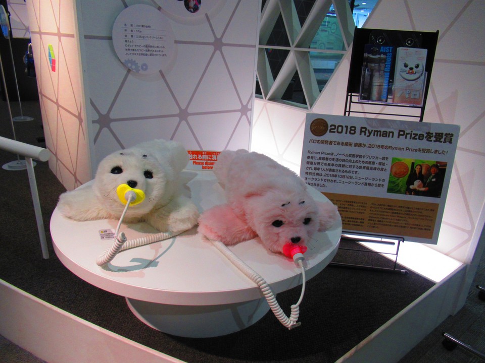 アザラシ型セラピーロボットの「パロ」