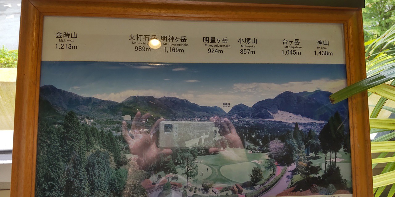 レストランからはこんな景色が見える？