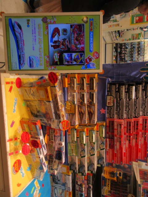 展示
