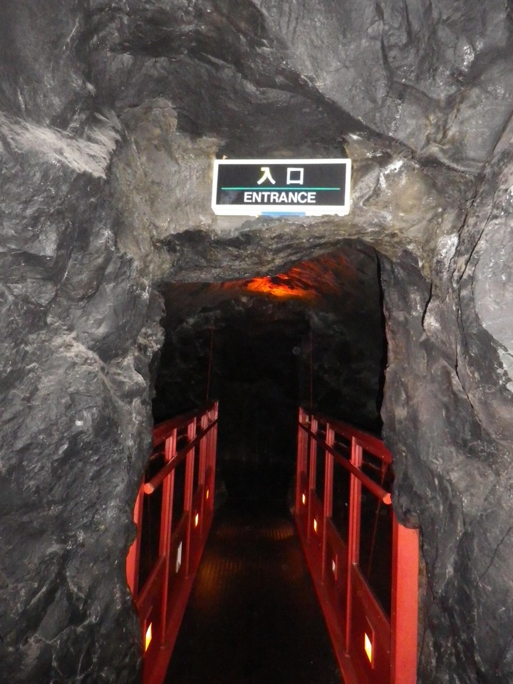 火山博物館内