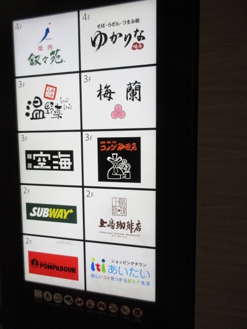 案内