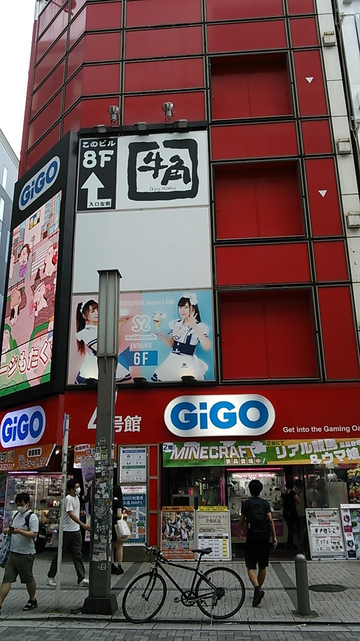 看板が「GiGO」と変わっていましたが、ゲームの品揃えは抜群