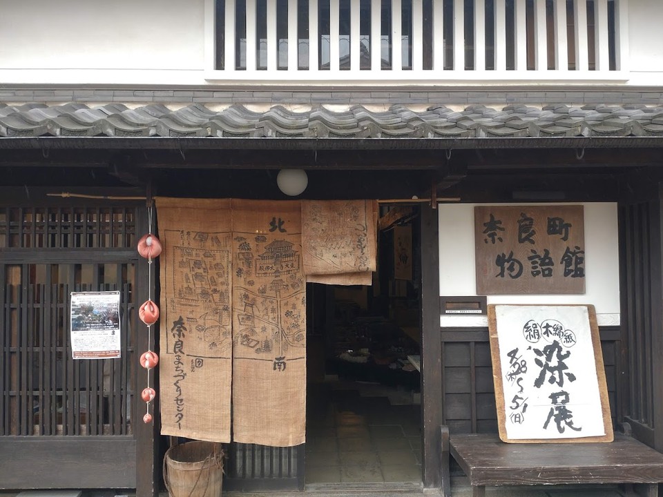 入口