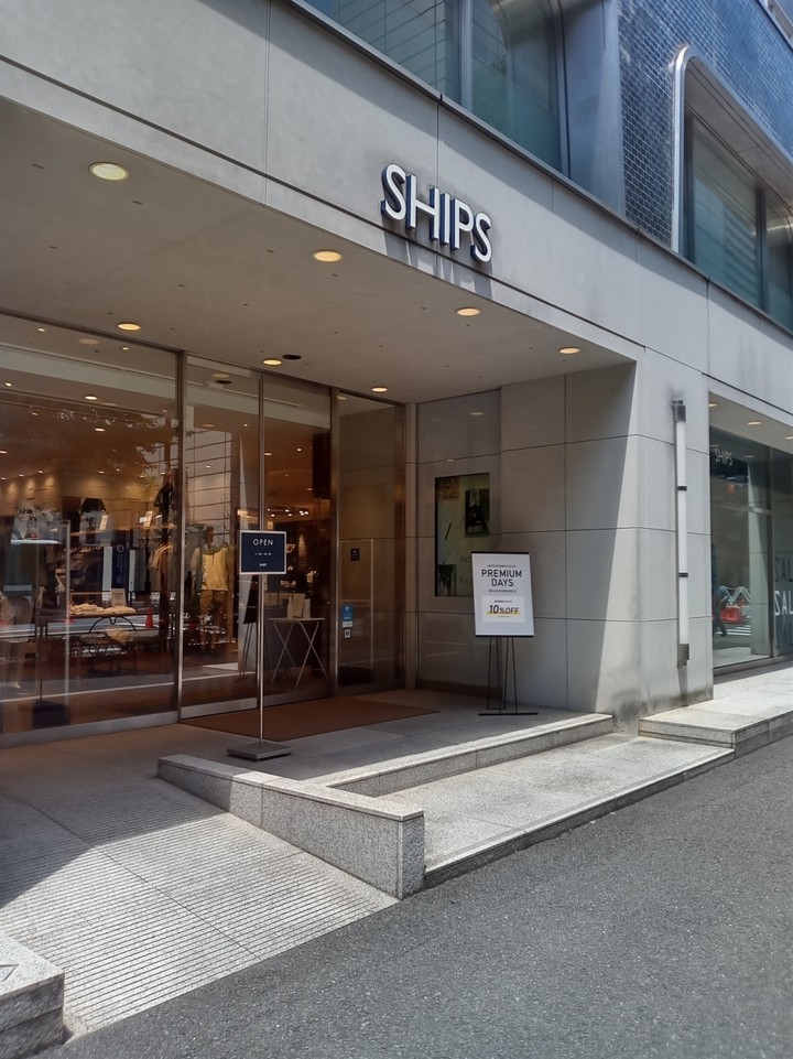 SHIPS (有楽町店)