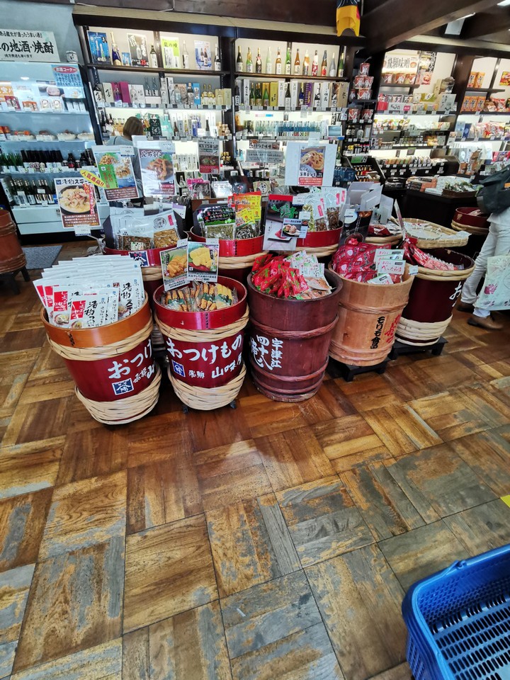 三川屋 本店 
