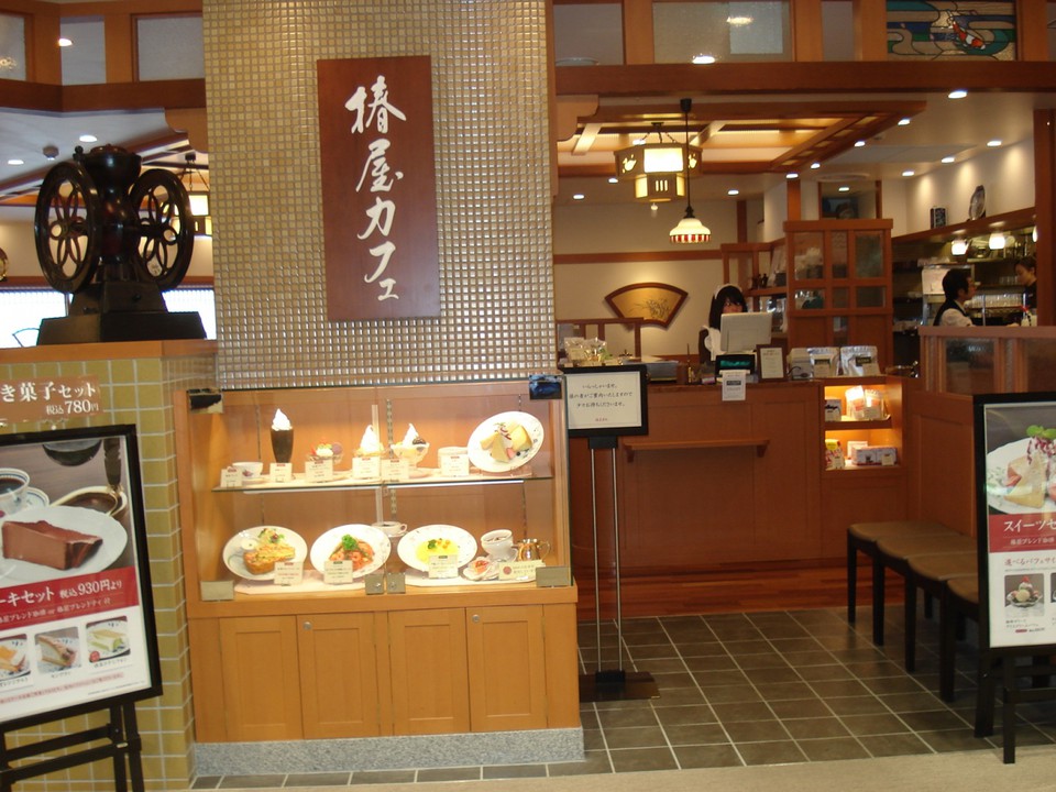 ここでお茶を。