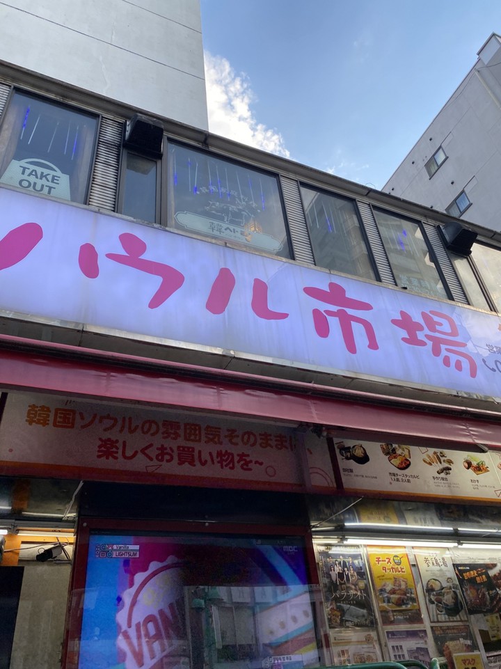 看板変えればいいのに