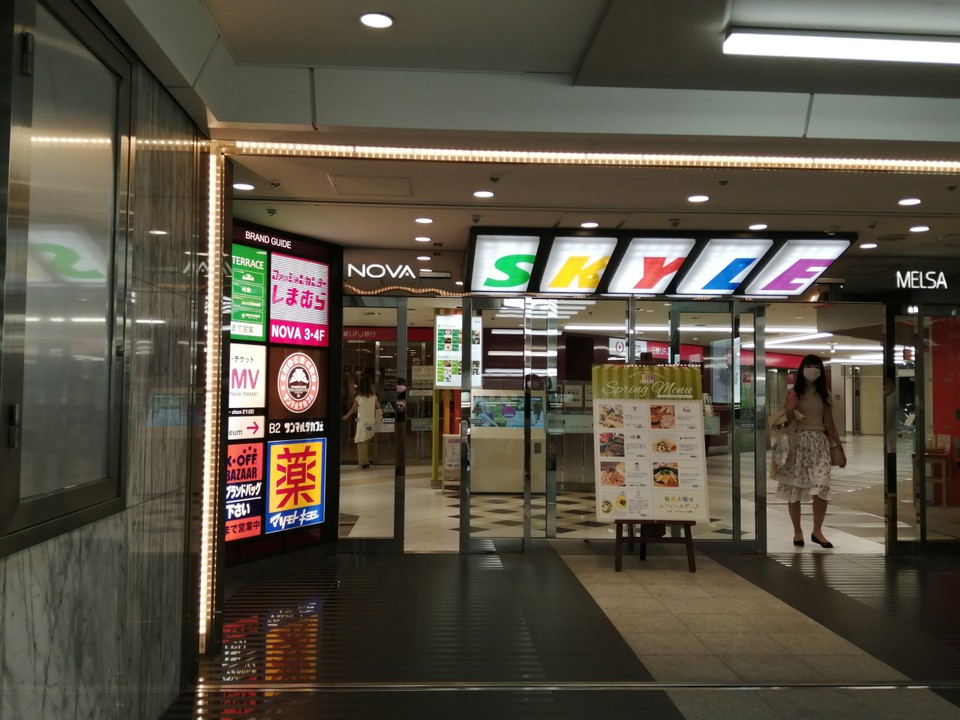 入口