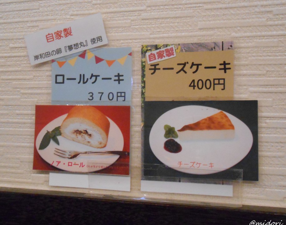 美味そう&#128523;&#10024;