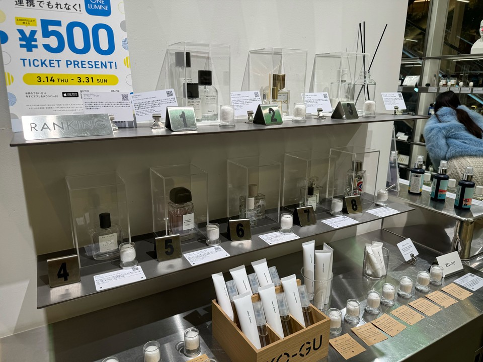 多様な香水を展示したノーズショップの店内コーナー